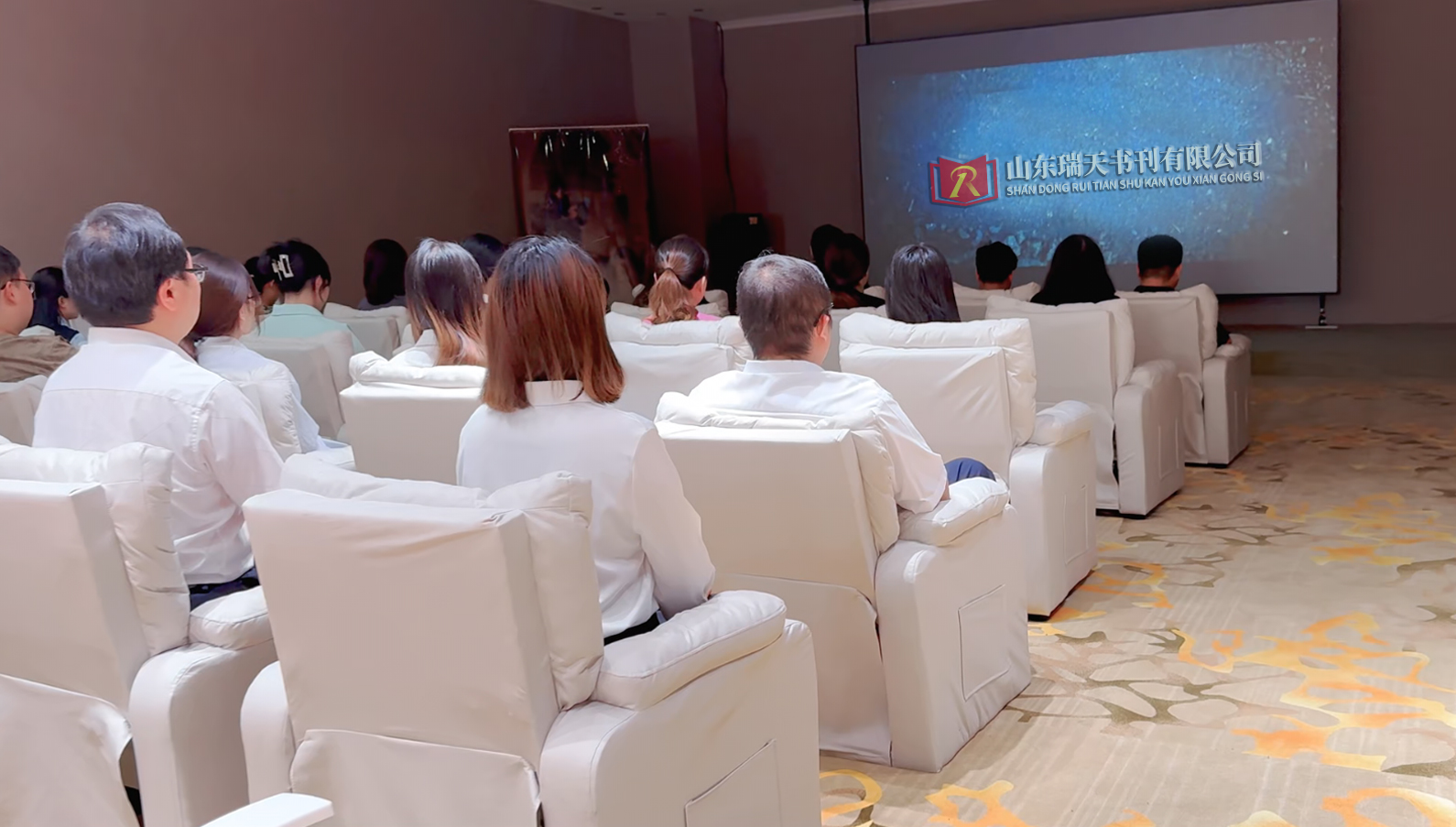 公司简介